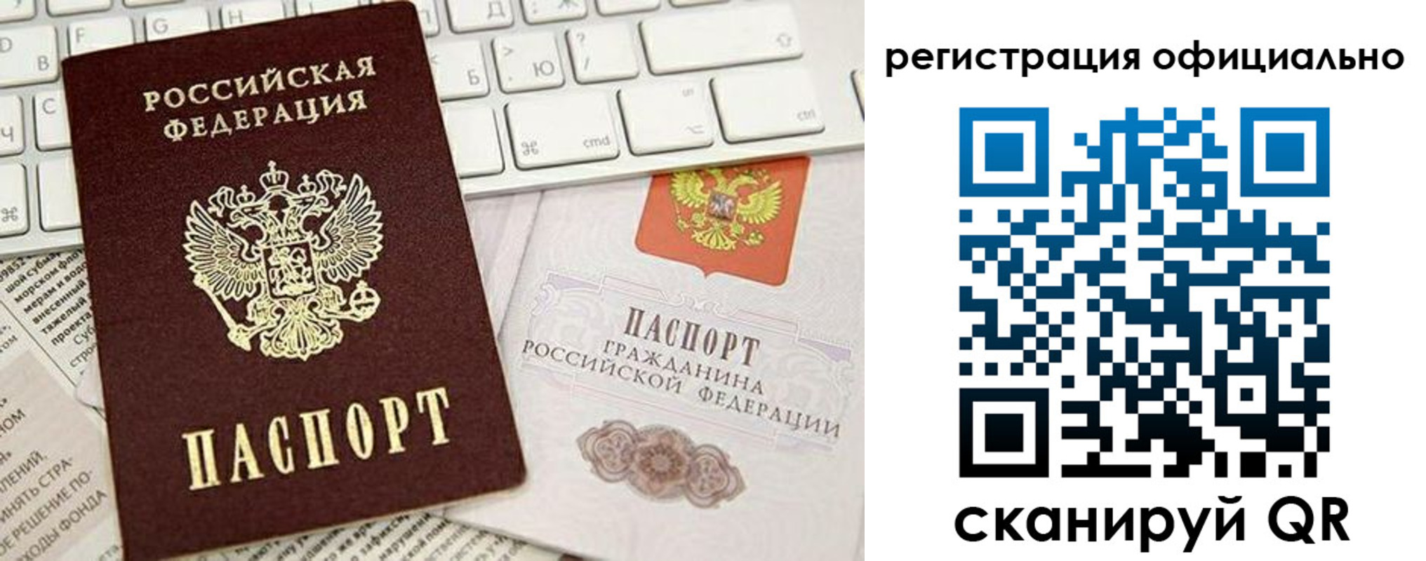 временная регистрация адрес в Пущино