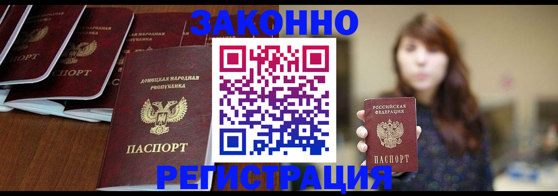пропишу в квартире в Пущино