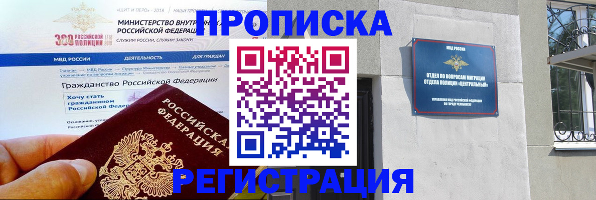 форма 3 в Пущино